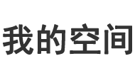 潮闻